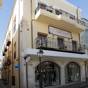 Ξενοδοχείο με διαμερίσματα αφροδίτη